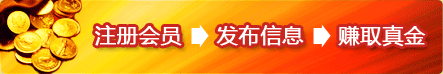 xiaojiewo.com��С����������ע���Ա������Ϣ׬ȡ���